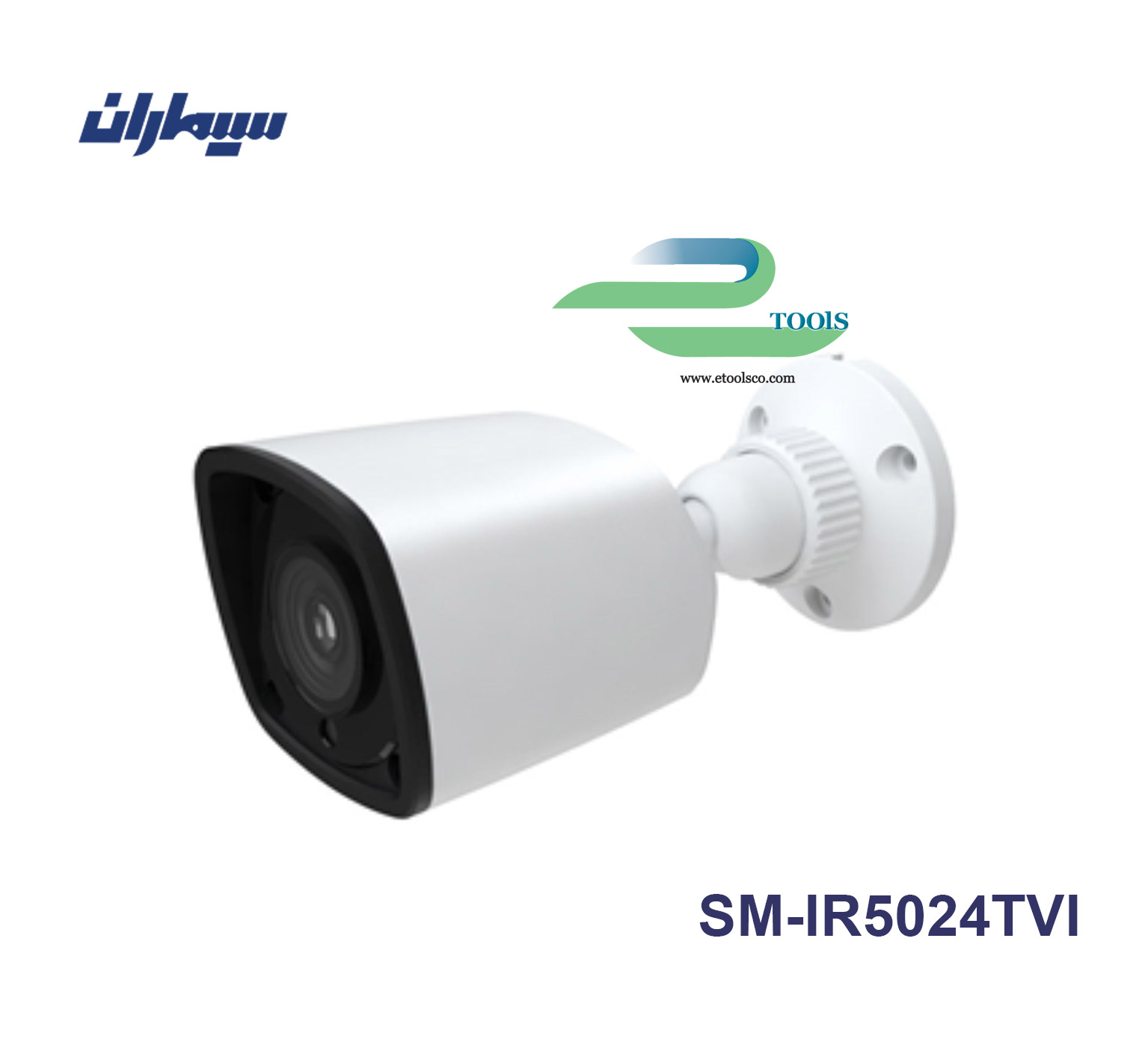 دوربین مداربسته سیماران SM IR5024TVI